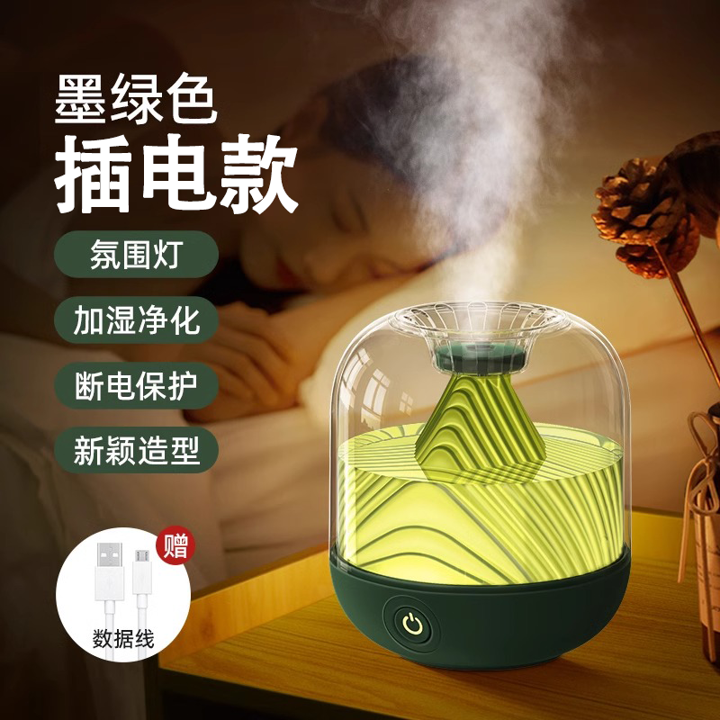 Quiet Ultrasonic Cool Mist Humidifier Control Panel with Digital Display (SKU: ABC123)