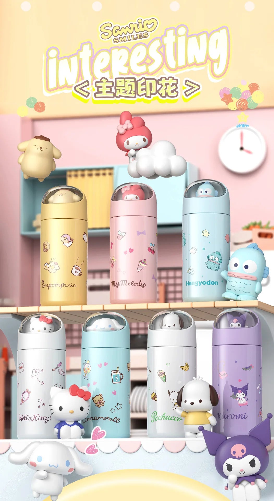 Sanrio [Character Name] Insulated Thermos: 350ml, Hello Kitty collection, vibrant design.