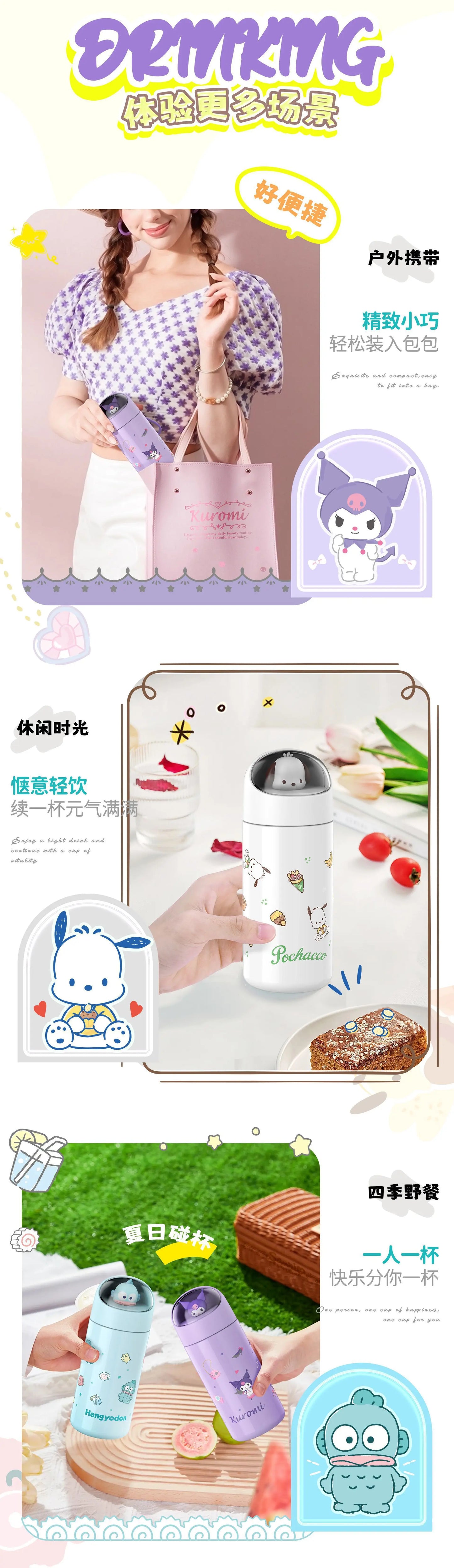 Hello Kitty 350ml Thermos: [Character Name] design, insulated, colorful background.