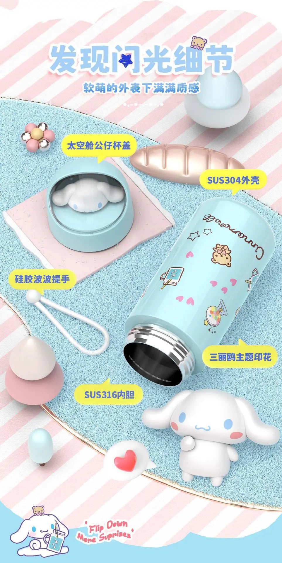 Kuromi character design - Sanrio Hello Kitty 350ml insulated thermos.