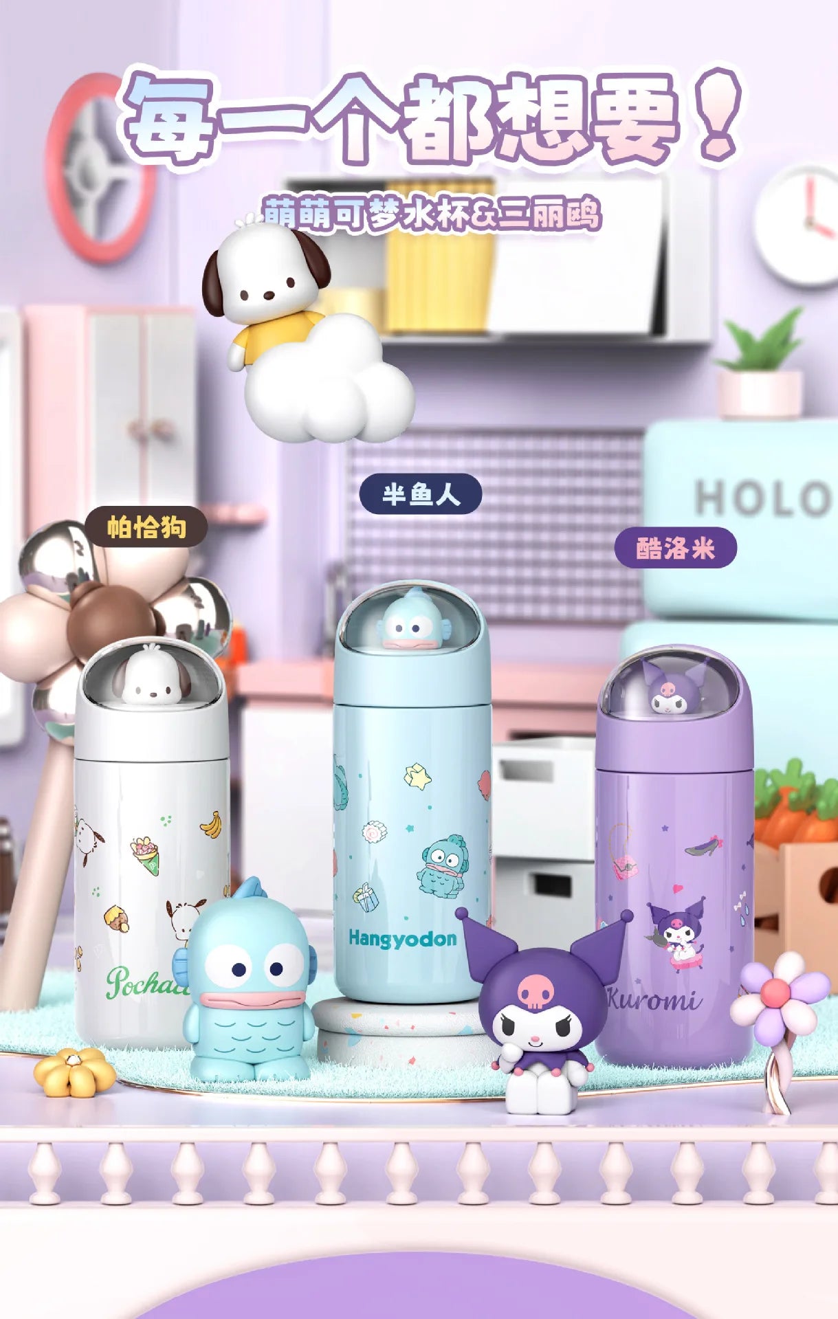 Sanrio Hello Kitty Thermos: [Character Name] print, 350ml, keeps drinks at temperature.