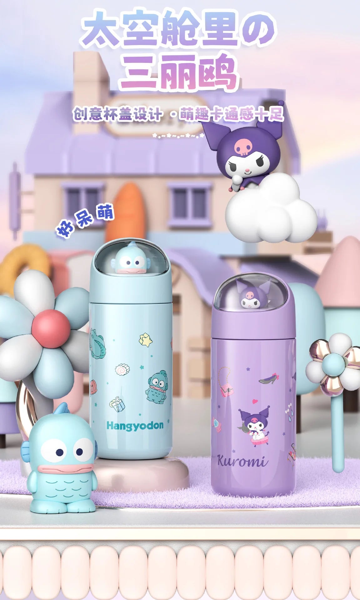 Insulated Thermos Bottle: [Character Name] from Sanrio's Hello Kitty, 350ml capacity.