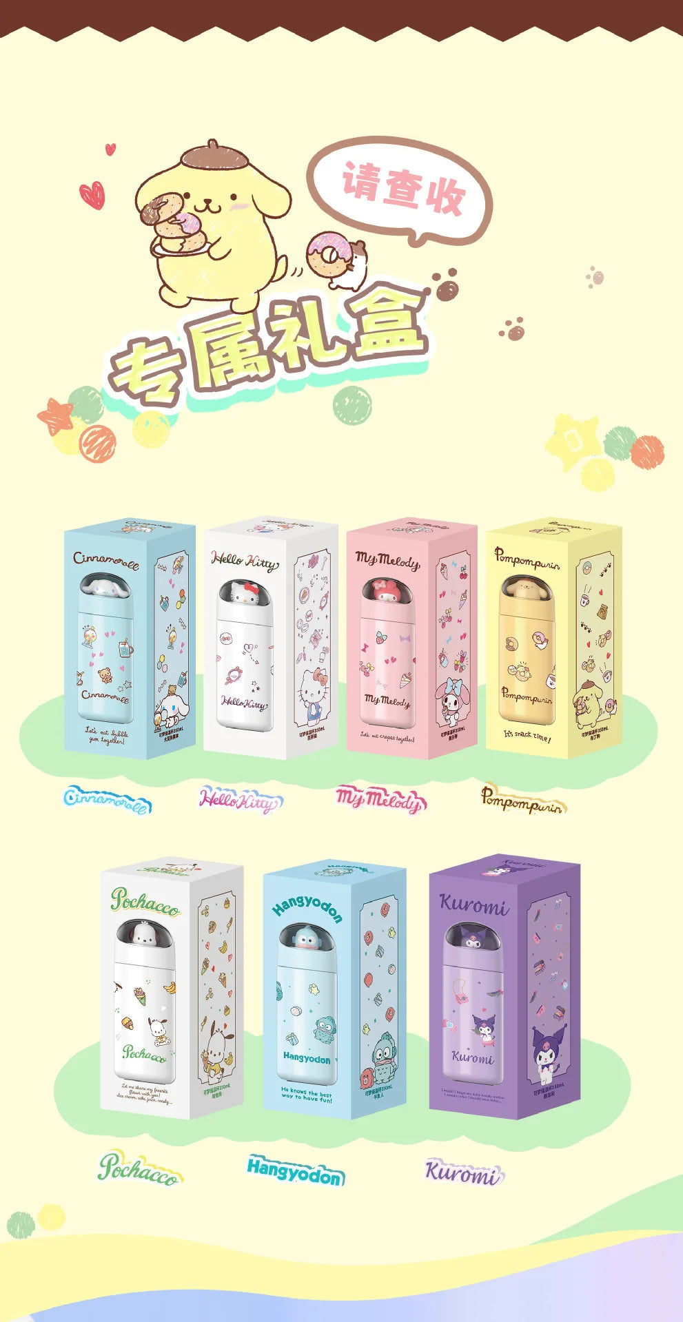 350ml Hello Kitty Thermos: Featuring [Character Name], insulated for hot & cold drinks.