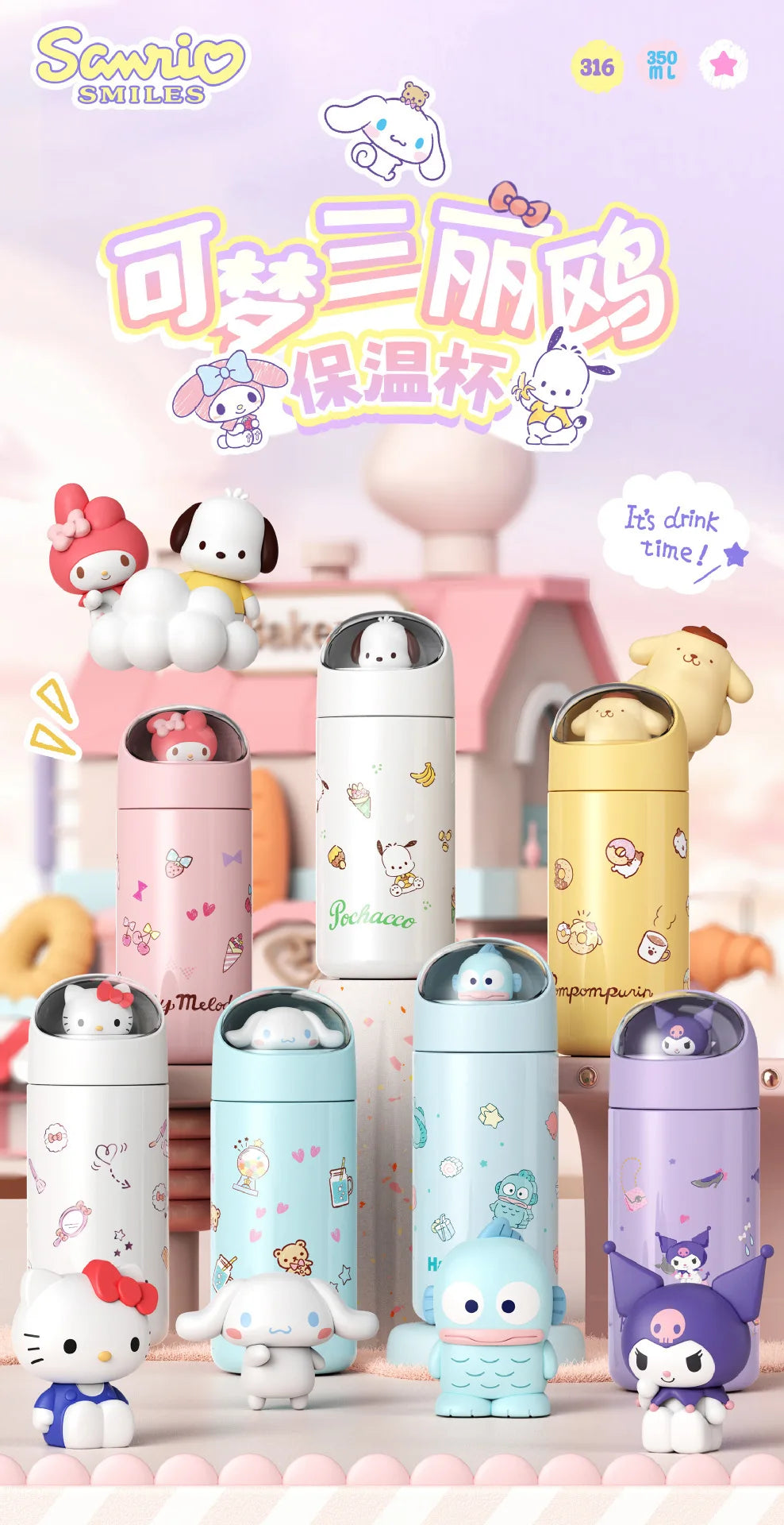 Sanrio [Character Name] Insulated Thermos: 350ml, Hello Kitty collection, vibrant design.