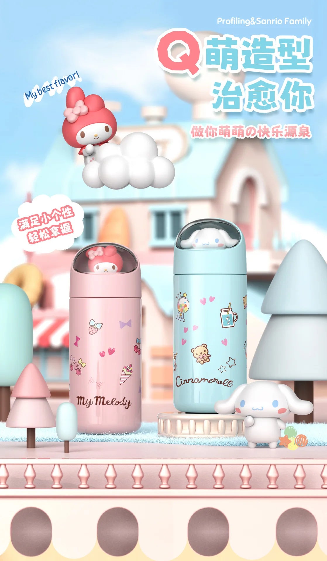 Hello Kitty 350ml Thermos: [Character Name] design, insulated, colorful background.