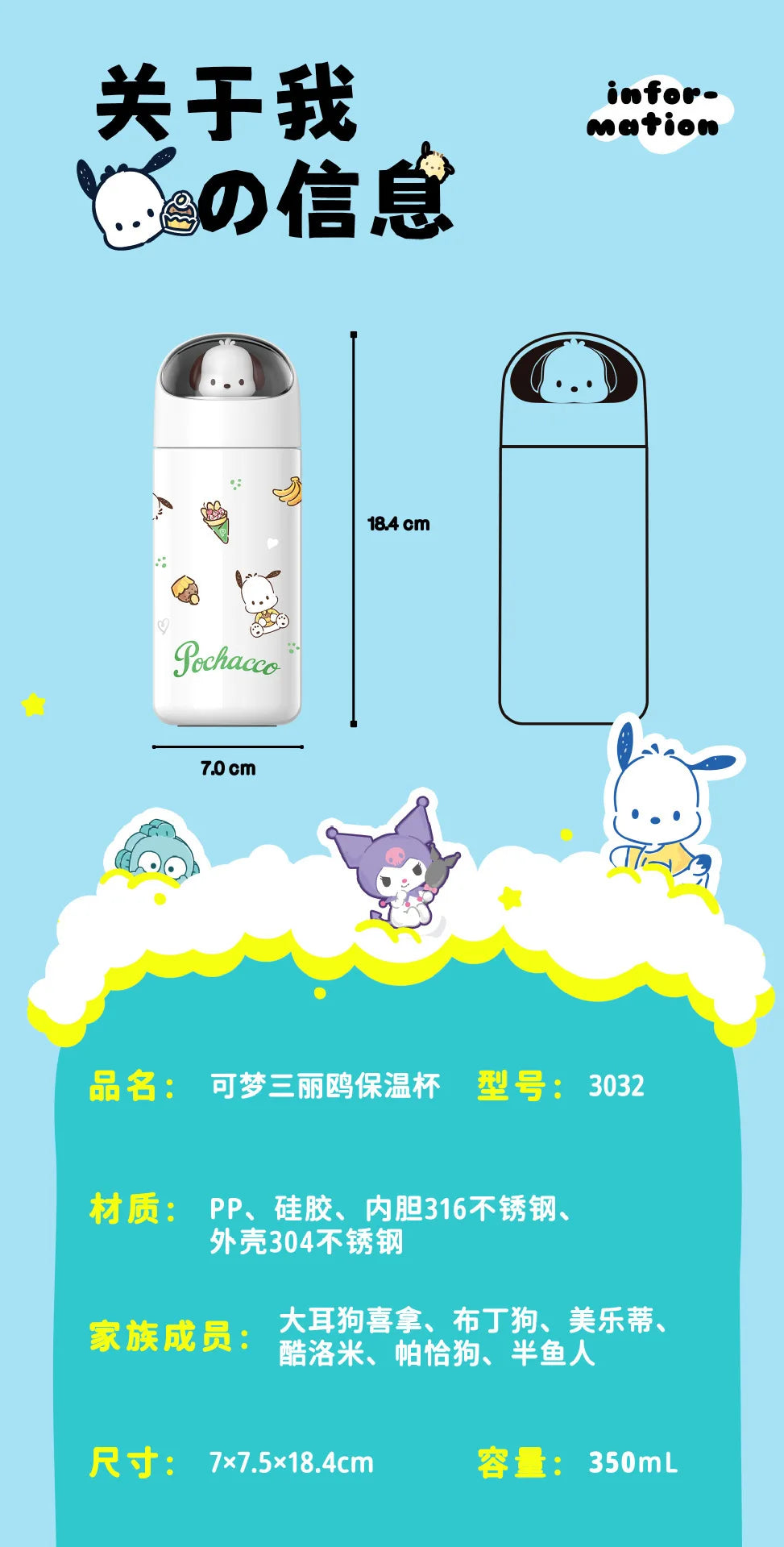 Sanrio Hello Kitty Thermos: [Character Name] print, 350ml, keeps drinks at temperature.