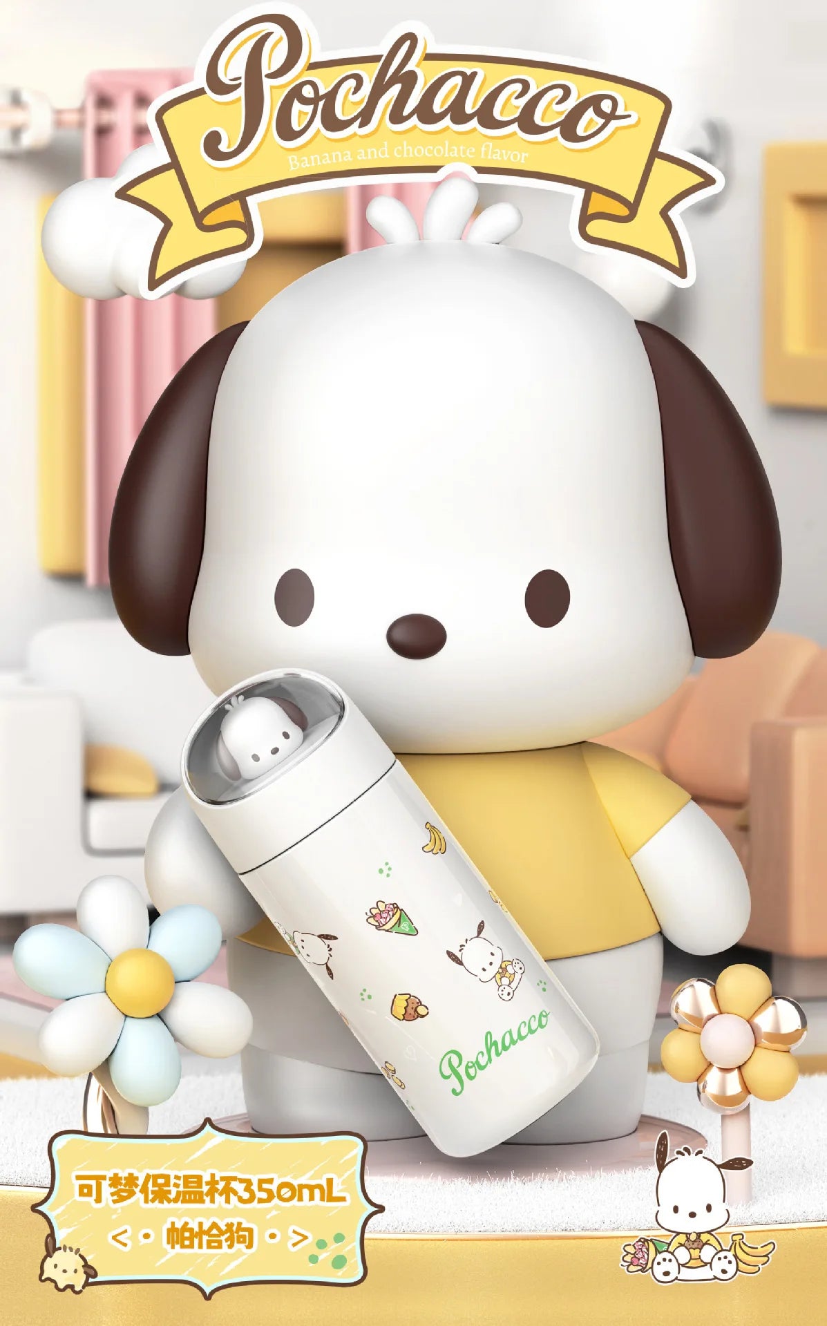 Kuromi character design - Sanrio Hello Kitty 350ml insulated thermos.